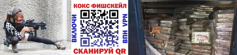 КОКАИН VHQ  Купить  Петровск-Забайкальский 