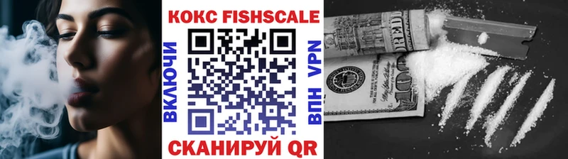 COCAIN 99% Петровск-Забайкальский