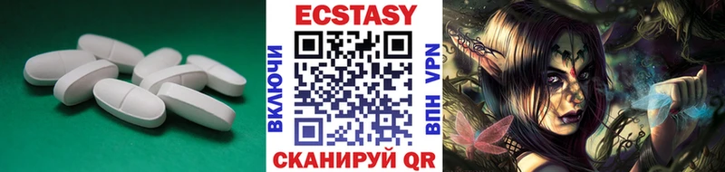 Купить  Петровск-Забайкальский  Ecstasy MDMA 
