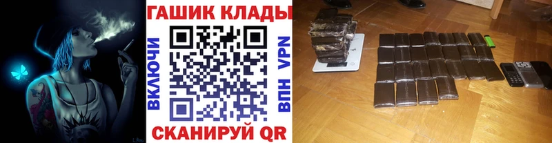 Купить где  Петровск-Забайкальский  ГАШ убойный 