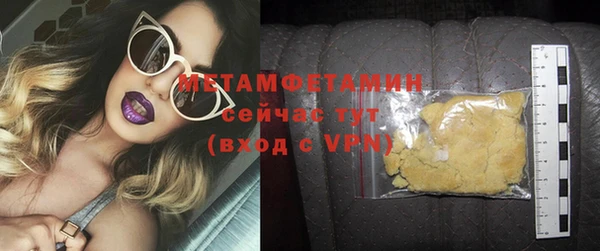 твердый Бугульма