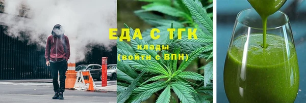 твердый Бугульма