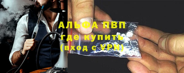 mdpv Бронницы