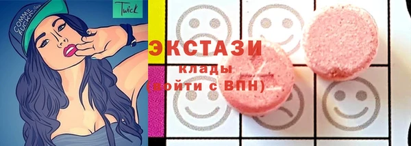 mdpv Бронницы
