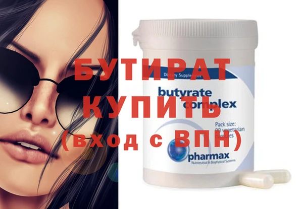 mdpv Бронницы