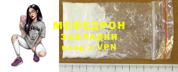 твердый Бугульма