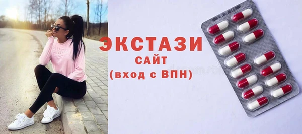 mdpv Бронницы
