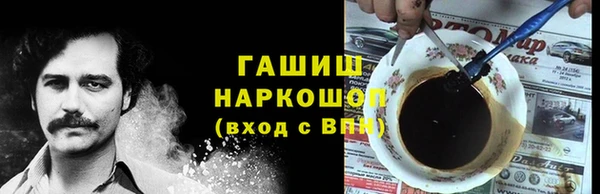 mdpv Бронницы