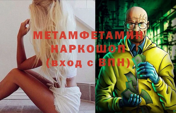 твердый Бугульма