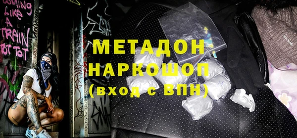 mdpv Бронницы