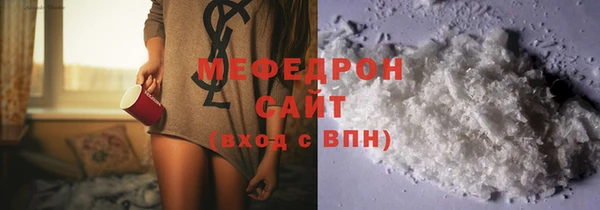 твердый Бугульма