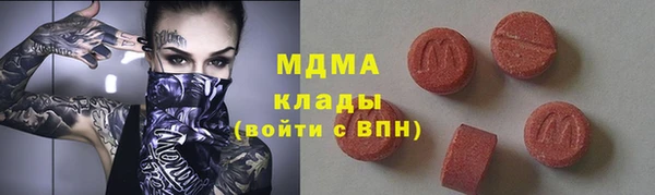 mdpv Бронницы