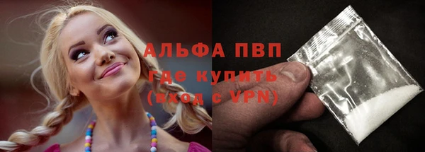 твердый Бугульма
