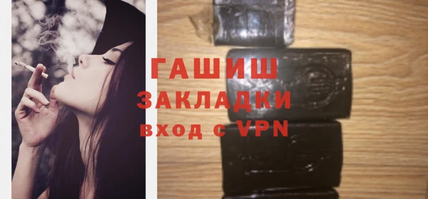 твердый Бугульма