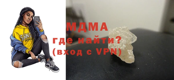 твердый Бугульма