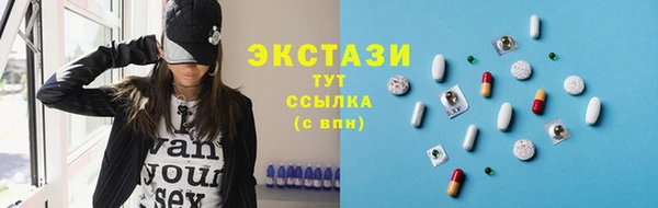 твердый Бугульма