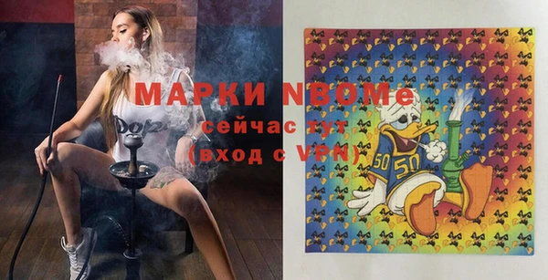 mdpv Бронницы