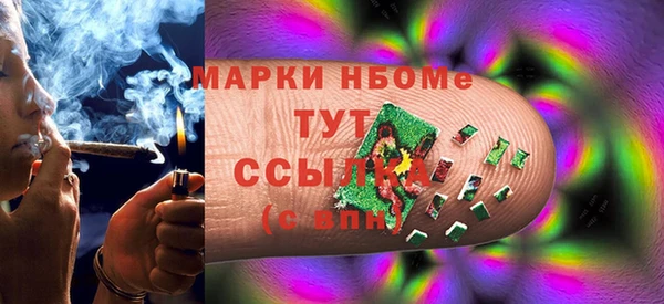 mdpv Бронницы