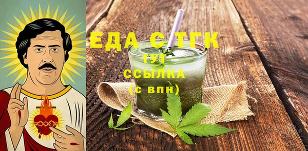 твердый Бугульма