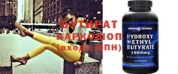 твердый Бугульма