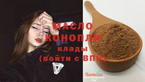 mdpv Бронницы