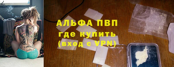 твердый Бугульма
