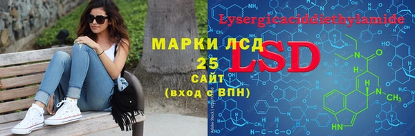 твердый Бугульма