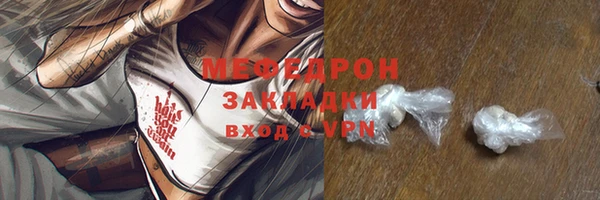 mdpv Бронницы
