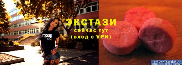 mdpv Бронницы