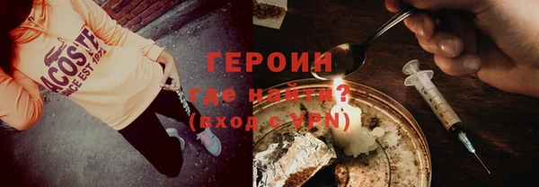 mdpv Бронницы