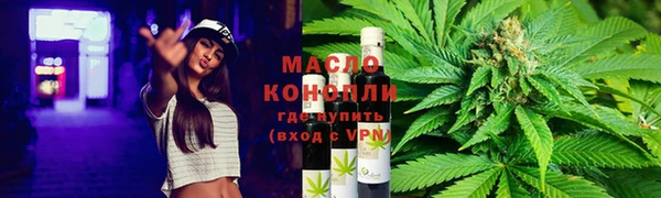 твердый Бугульма