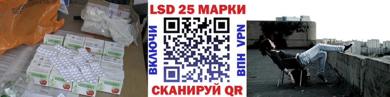 Купить где  Петровск-Забайкальский  ЛСД экстази ecstasy 