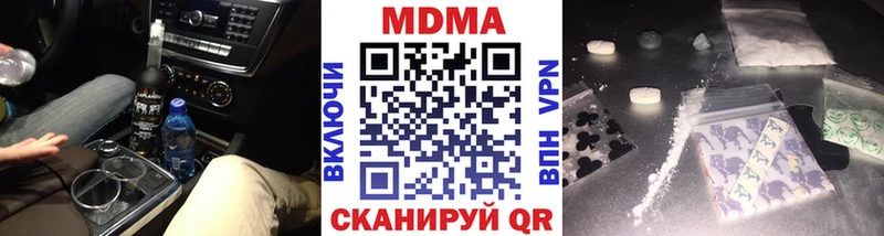 Купить  Петровск-Забайкальский  МДМА VHQ 