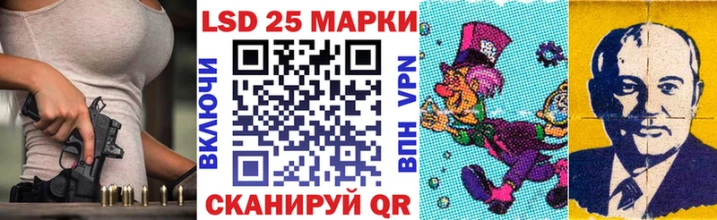 Купить  Петровск-Забайкальский  Марки N-bome 1500мкг 