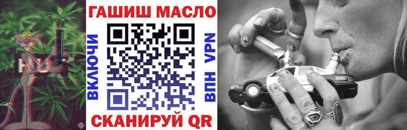 Купить закладки  Петровск-Забайкальский  ТГК гашишное масло 